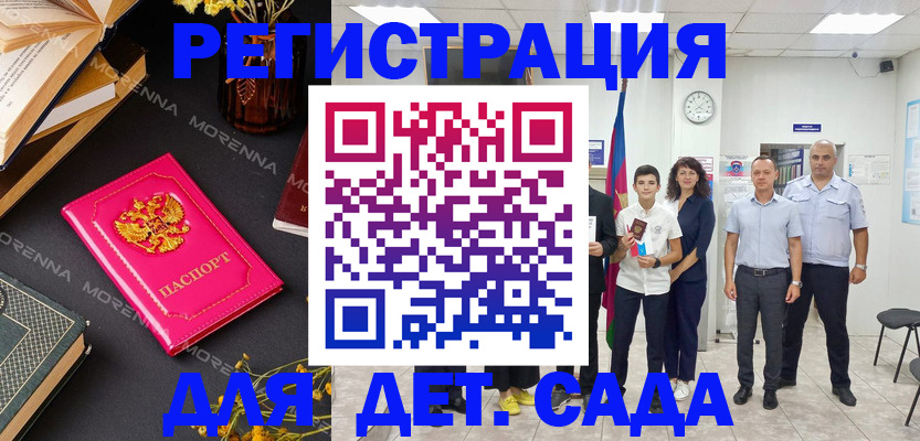 временная регистрация недорого в Алапаевске