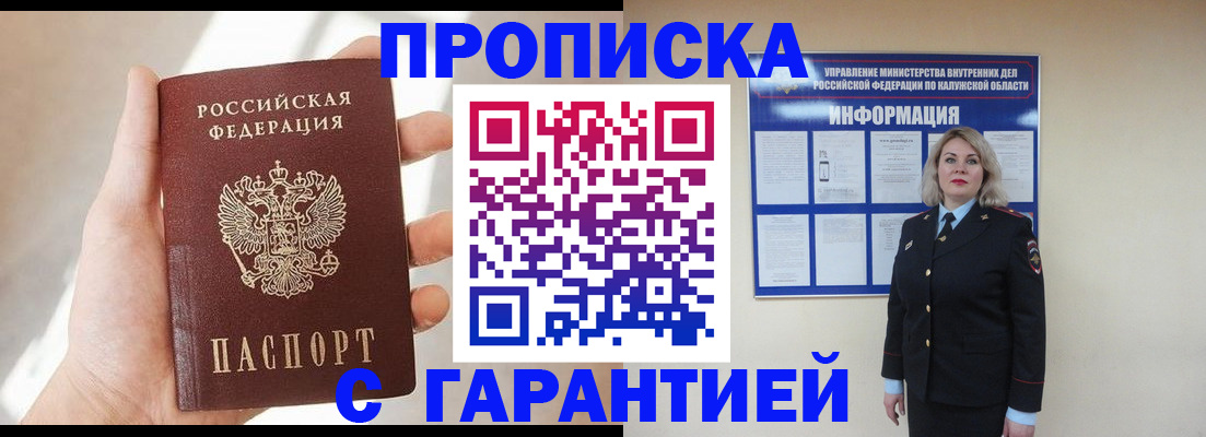 временная регистрация госуслуги в Алапаевске